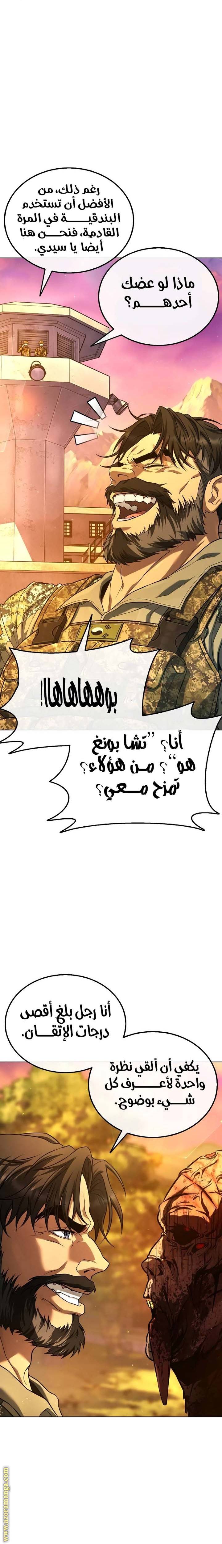 الصفحة 26