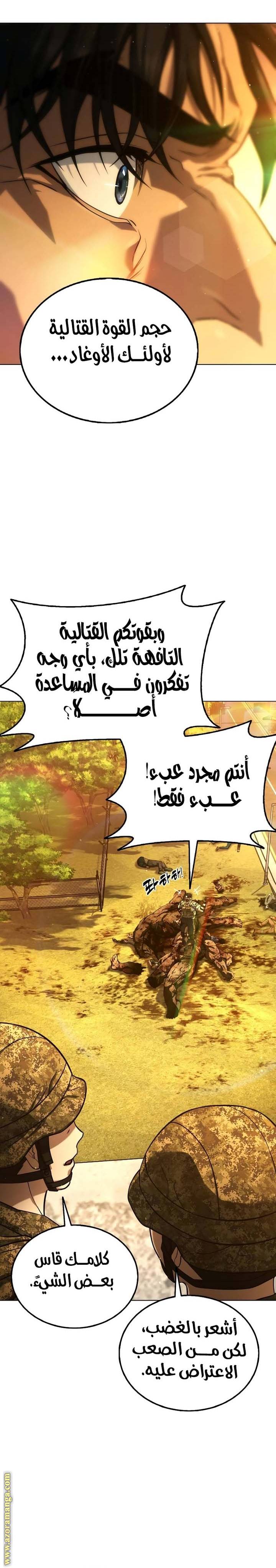الصفحة 27