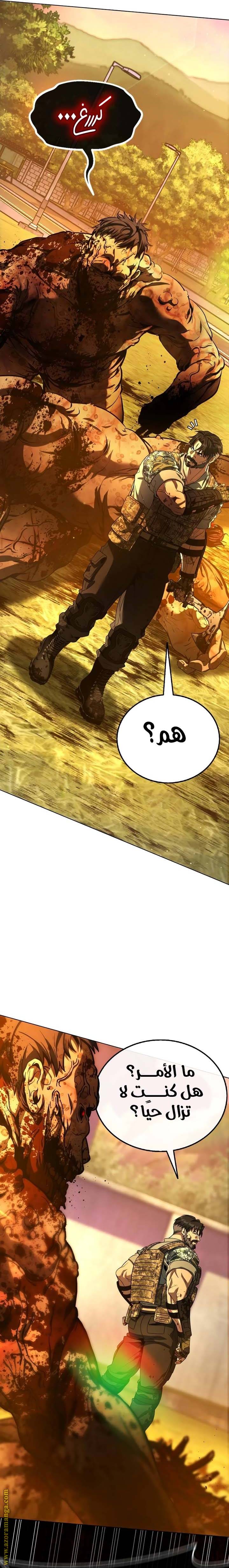 الصفحة 29