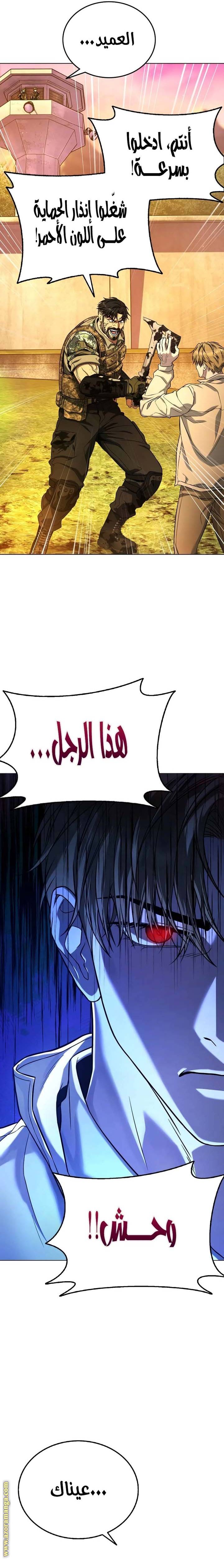 الصفحة 38