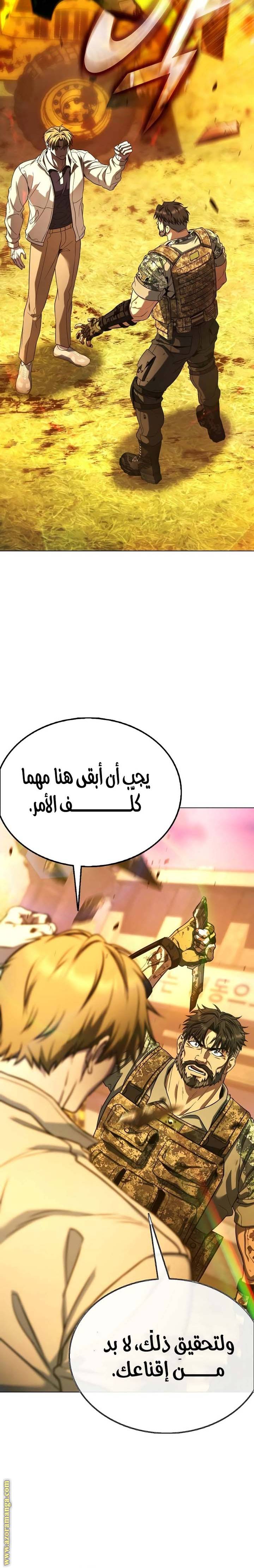 الصفحة 40