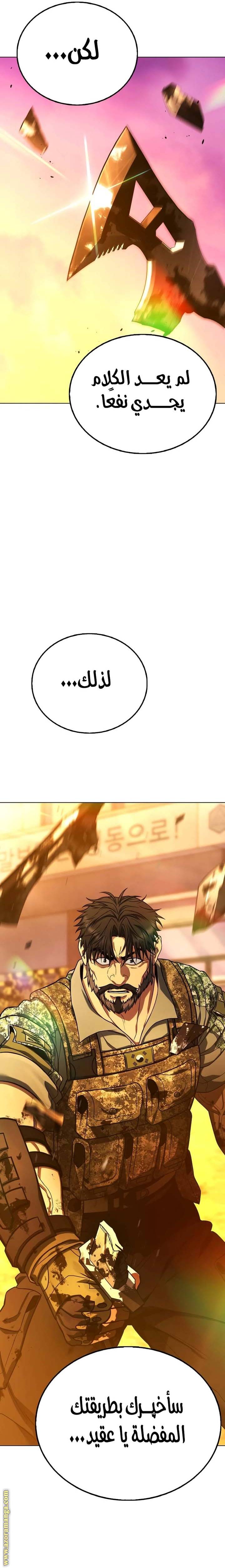 الصفحة 41
