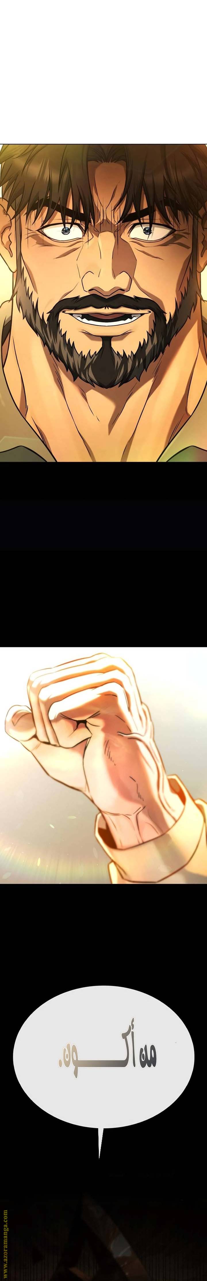 الصفحة 42