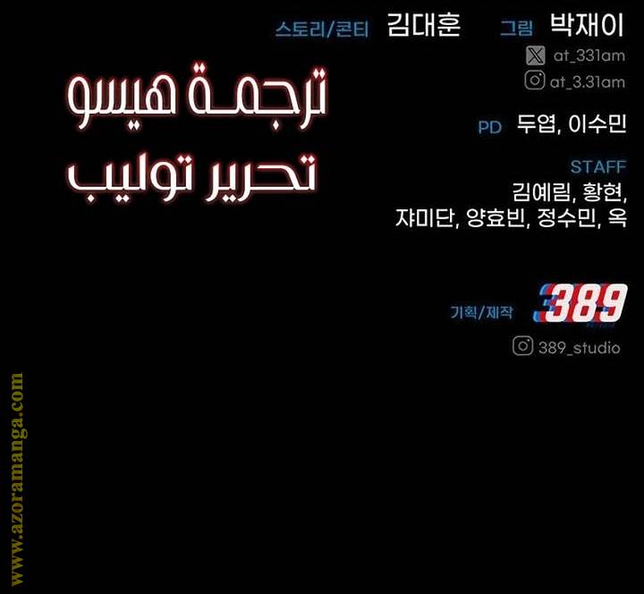 الصفحة 44