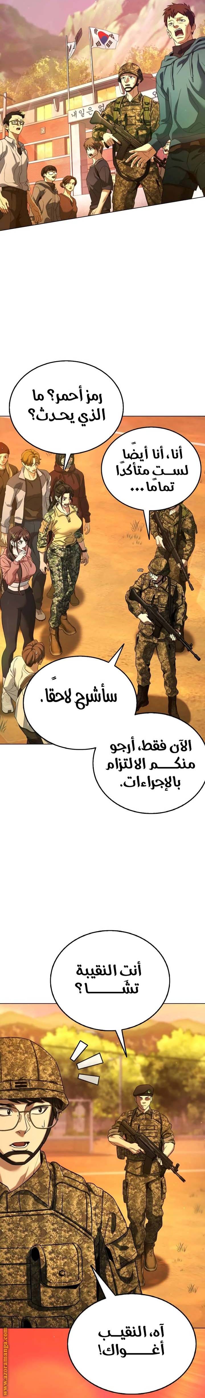 الصفحة 7