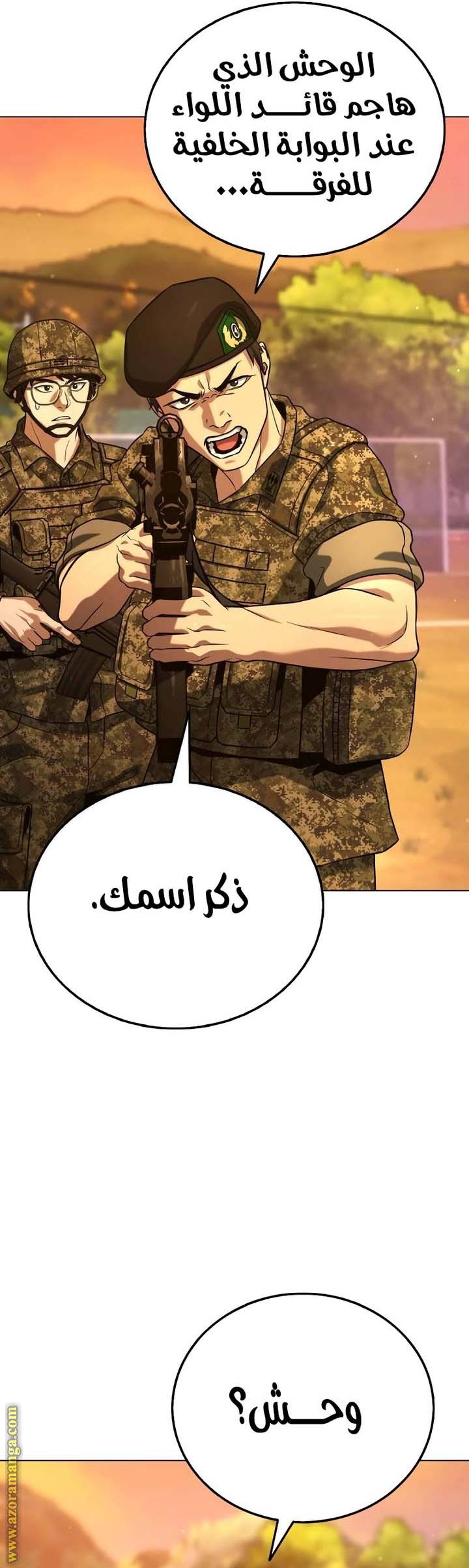 الصفحة 9