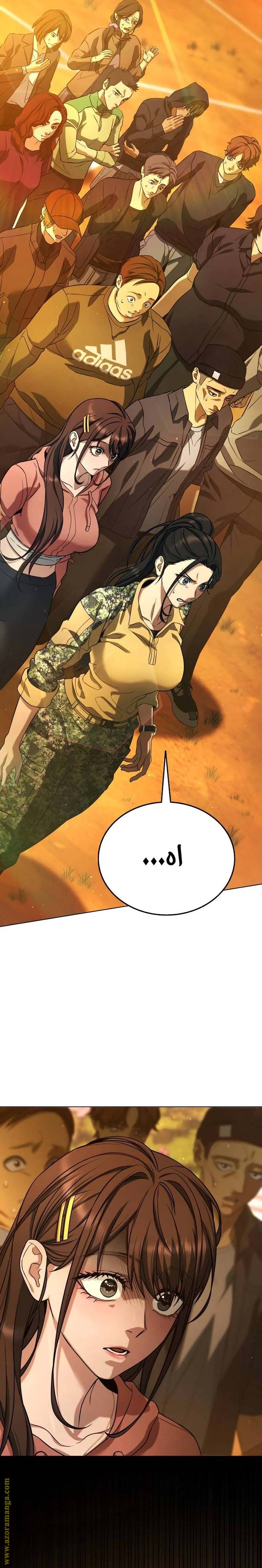 الصفحة 11