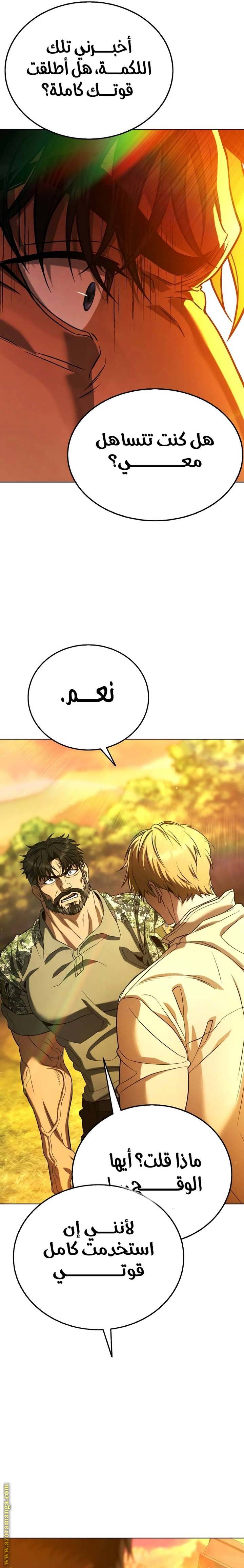الصفحة 20