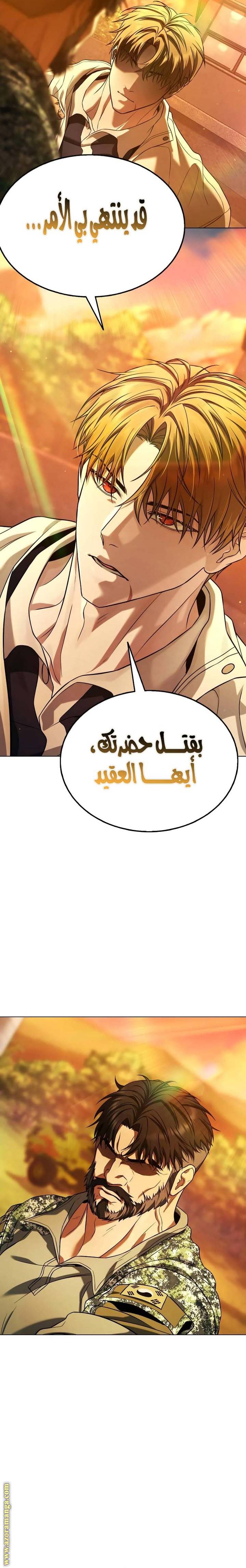 الصفحة 21