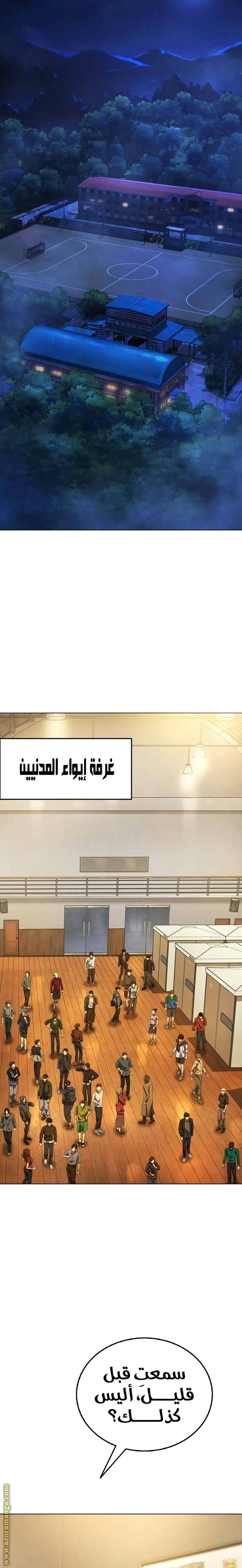 الصفحة 29