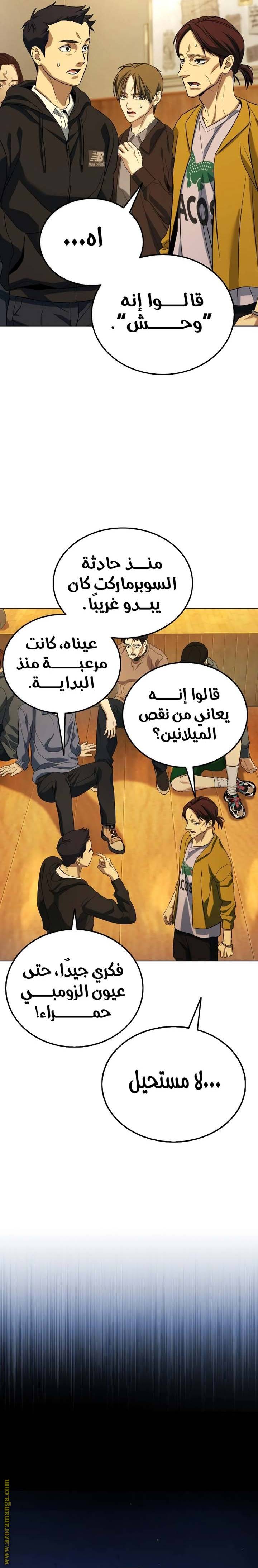 الصفحة 30