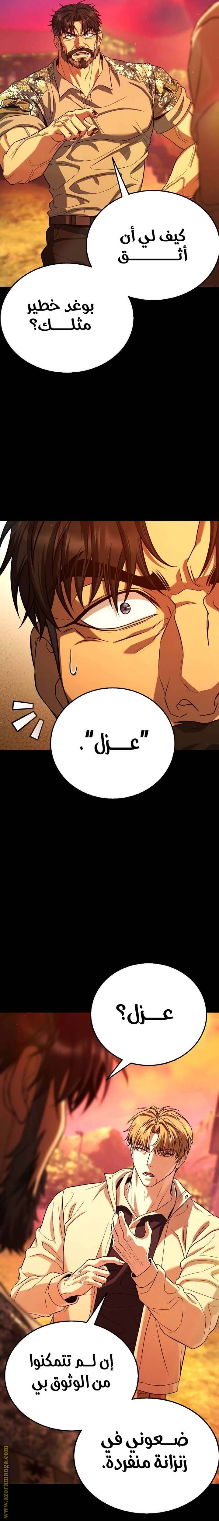 الصفحة 33