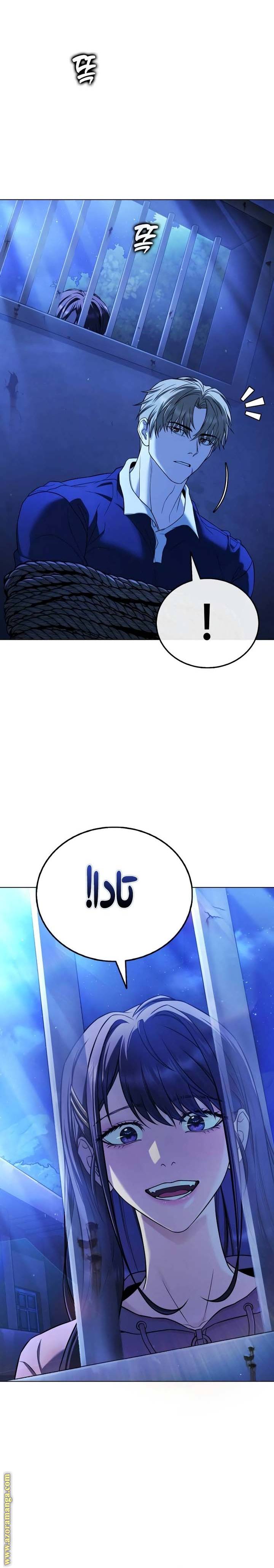 الصفحة 35