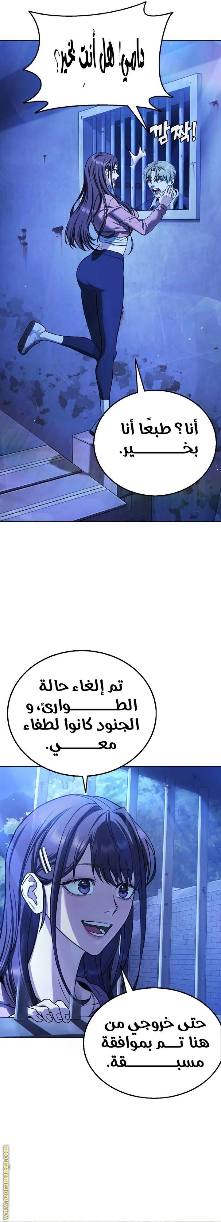الصفحة 36