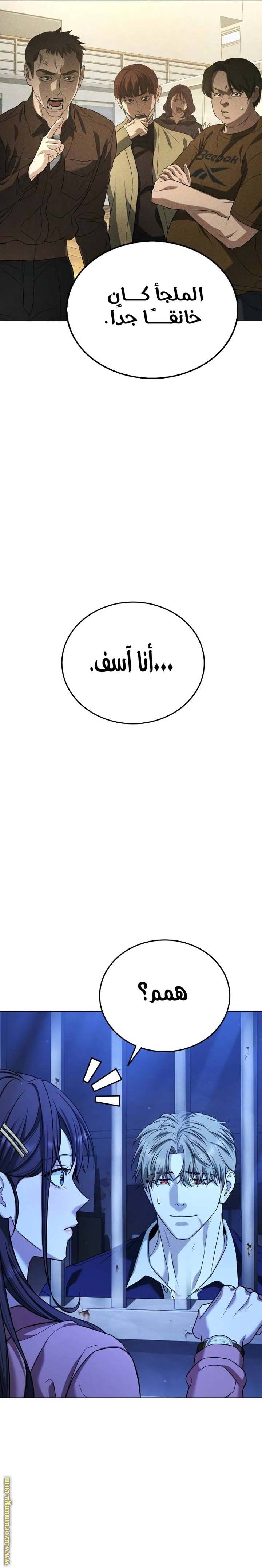 الصفحة 37