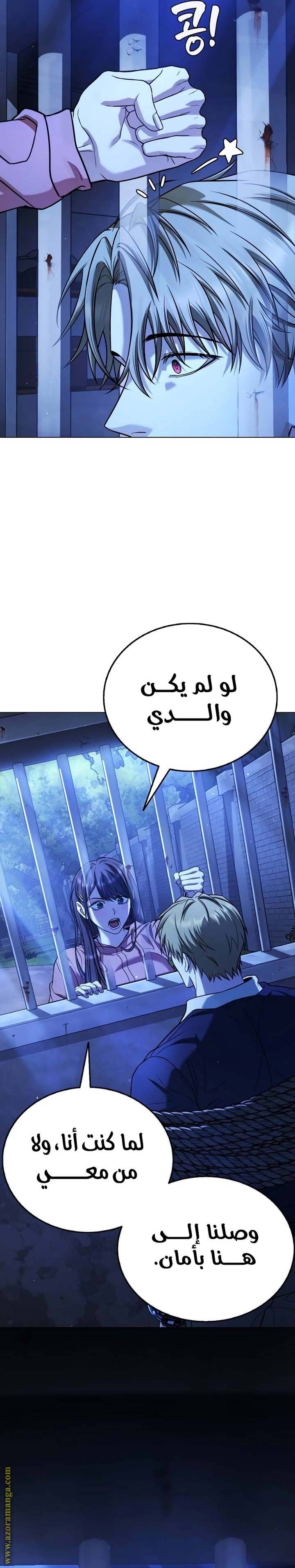 الصفحة 39