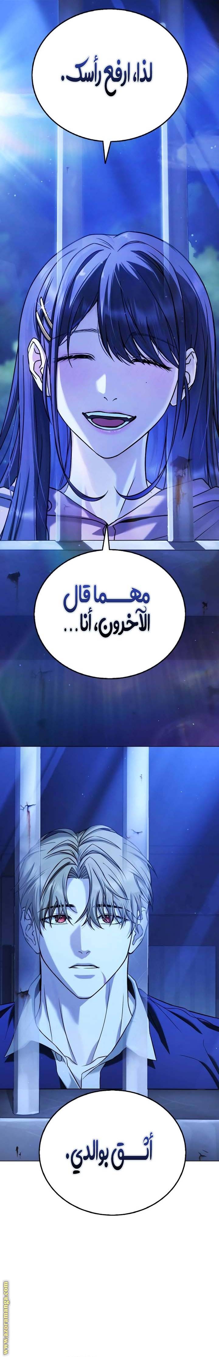 الصفحة 40