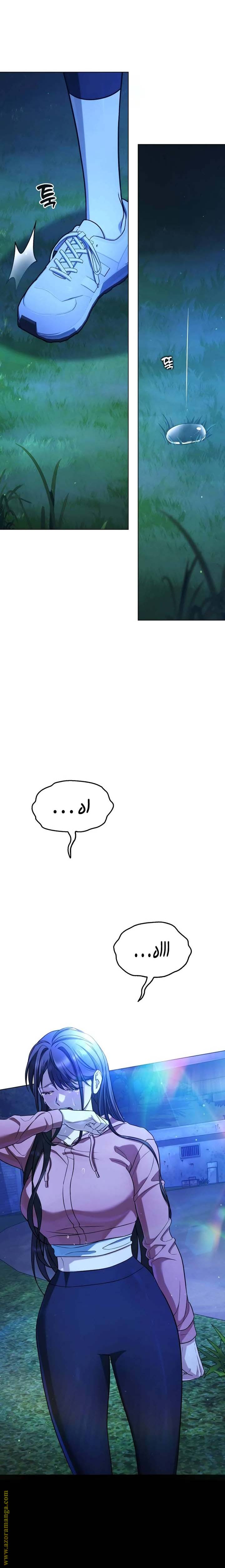 الصفحة 44
