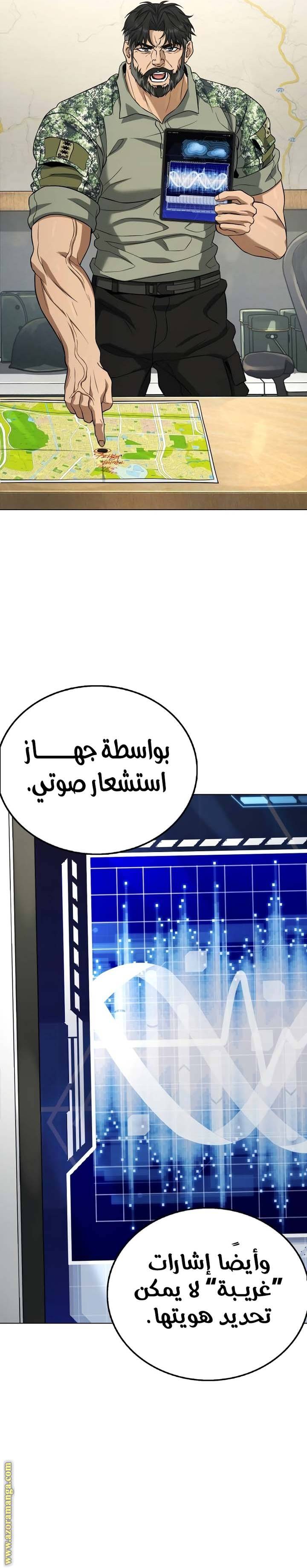 الصفحة 49
