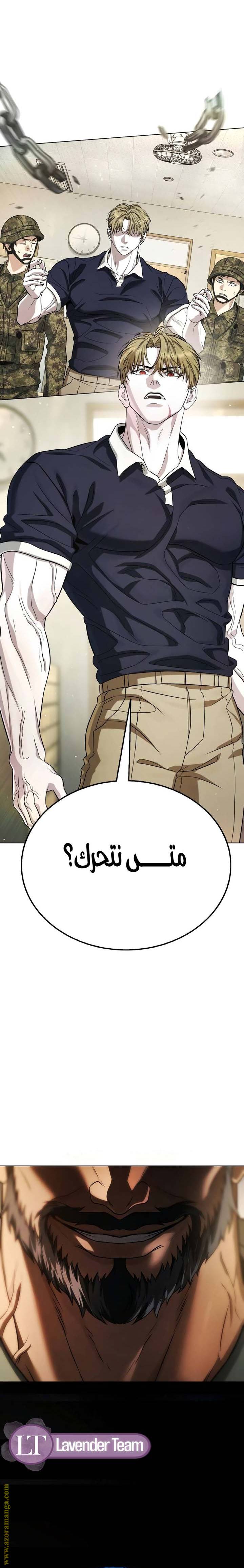 الصفحة 53