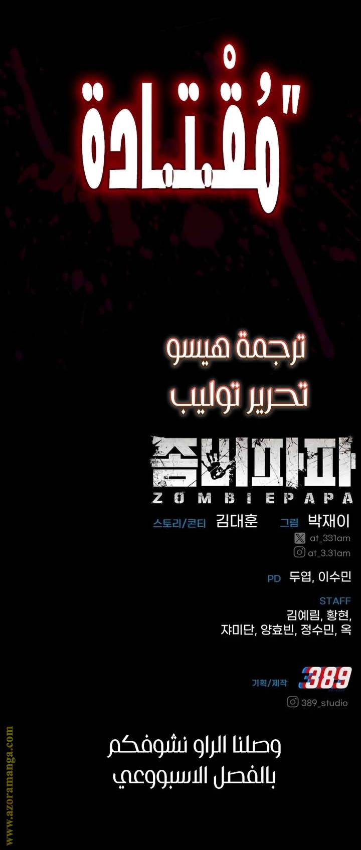 الصفحة 55
