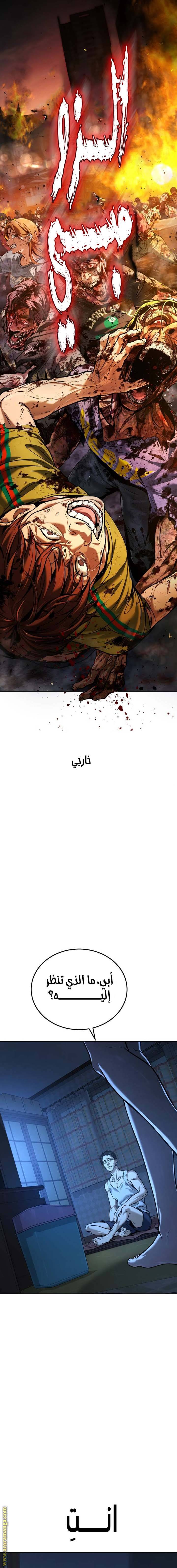 الصفحة 5
