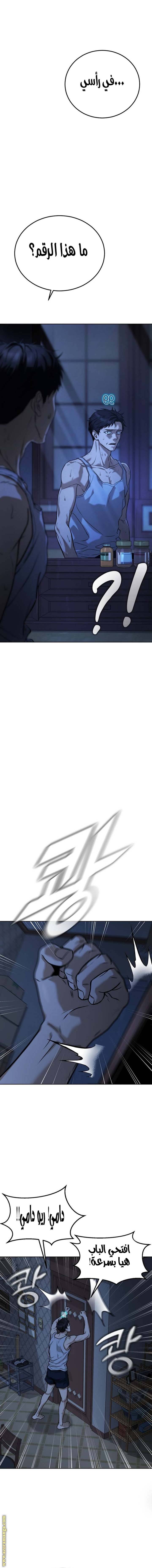 الصفحة 10