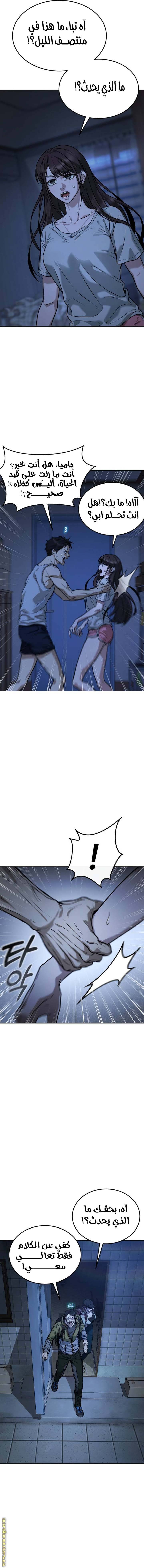 الصفحة 11