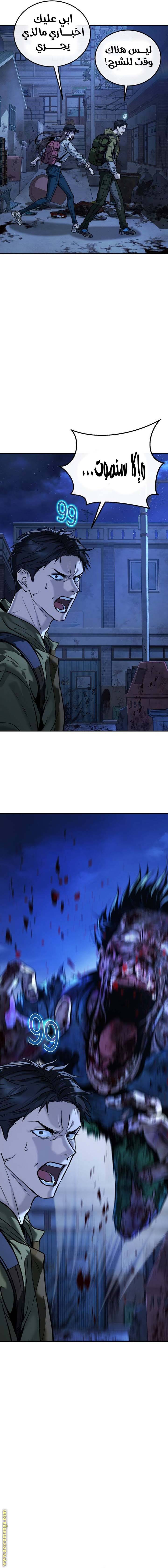 الصفحة 12