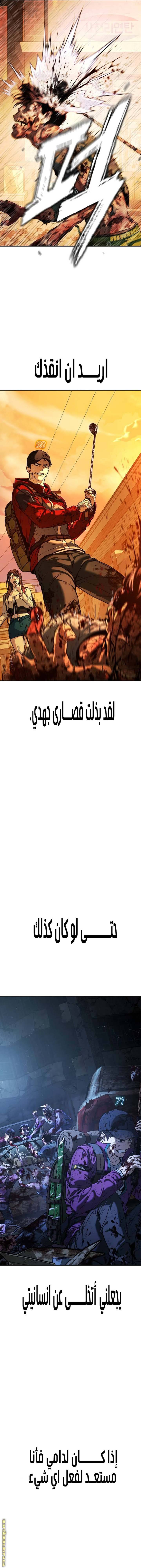 الصفحة 15