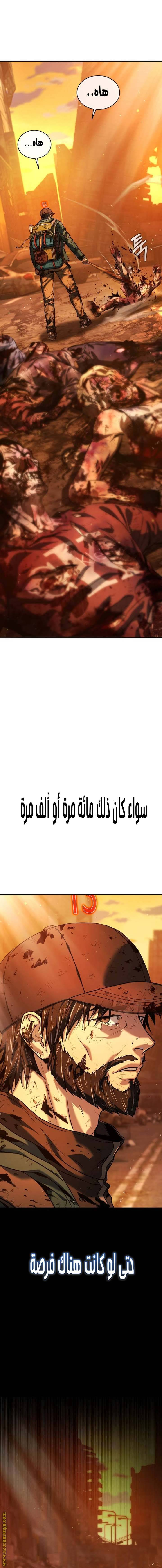 الصفحة 19