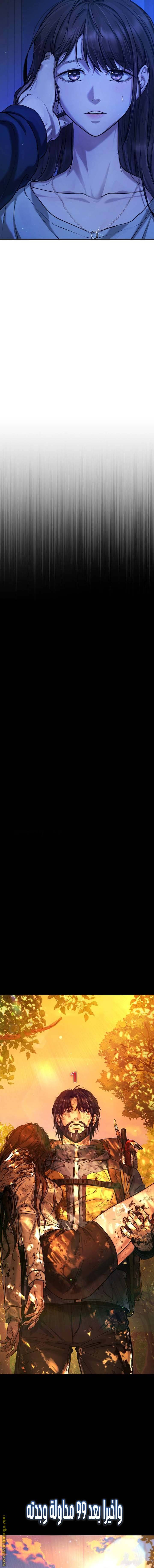 الصفحة 27