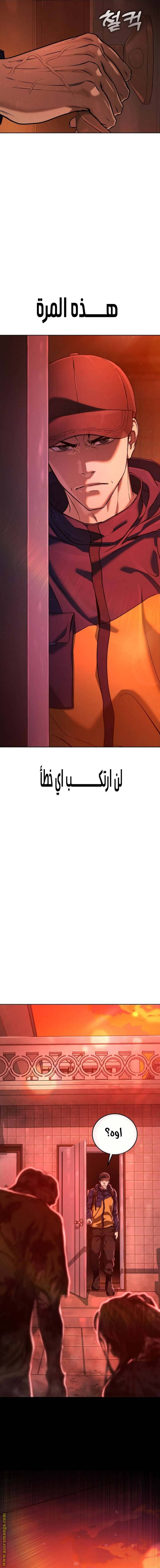 الصفحة 34