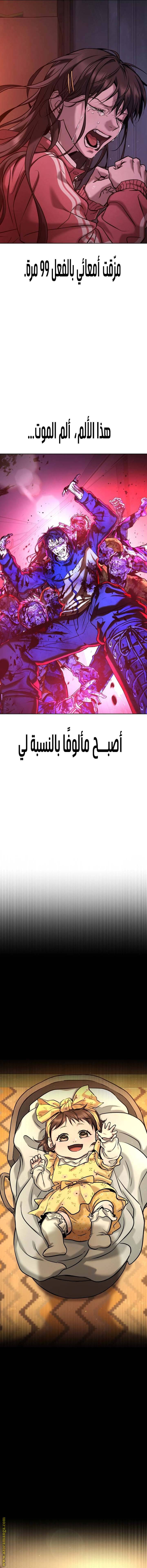 الصفحة 44