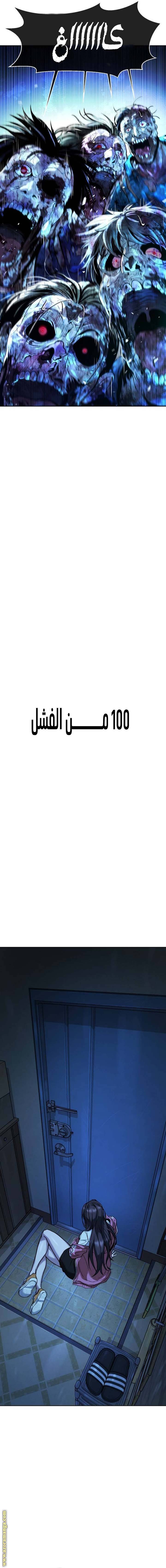 الصفحة 56