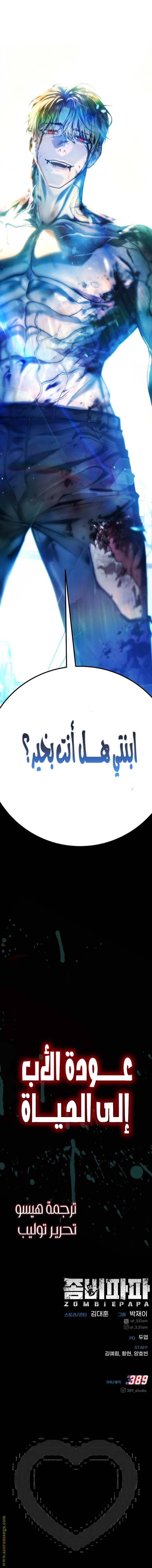 الصفحة 59
