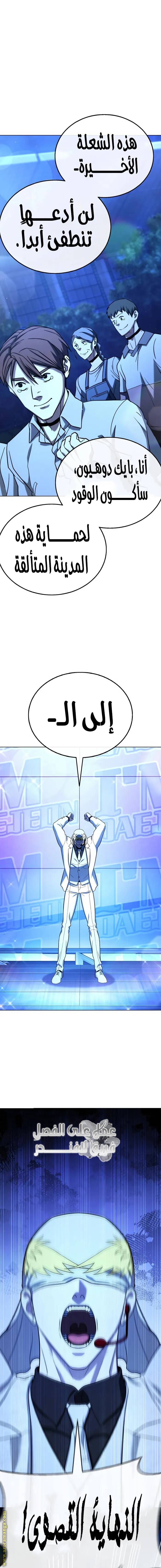 الصفحة 8