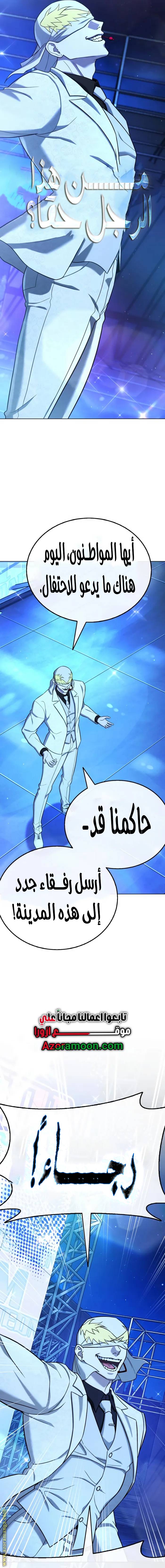 الصفحة 13