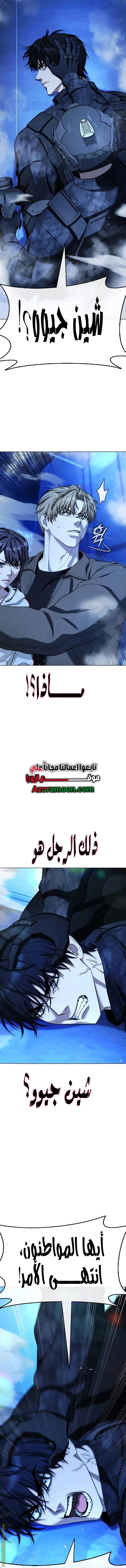 الصفحة 19