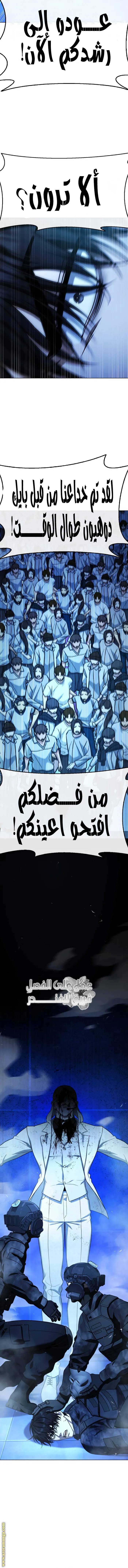 الصفحة 20