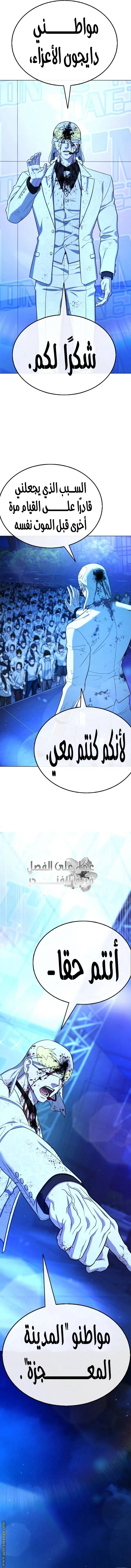الصفحة 25