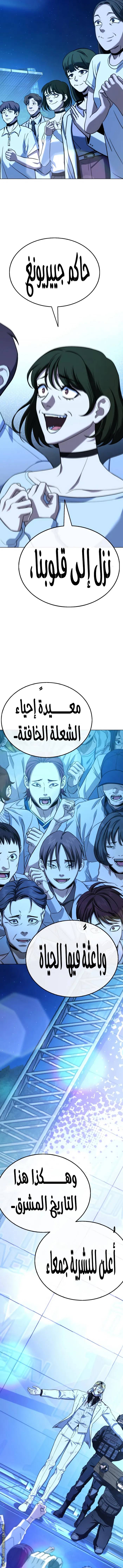 الصفحة 26