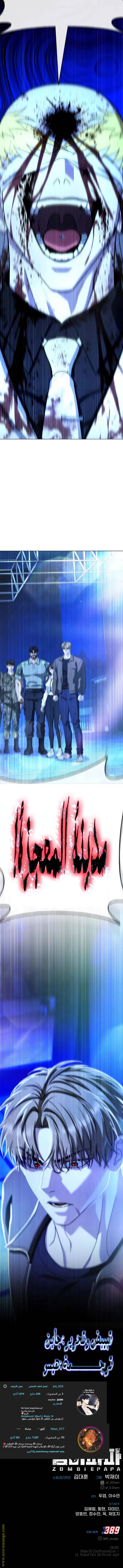 الصفحة 28