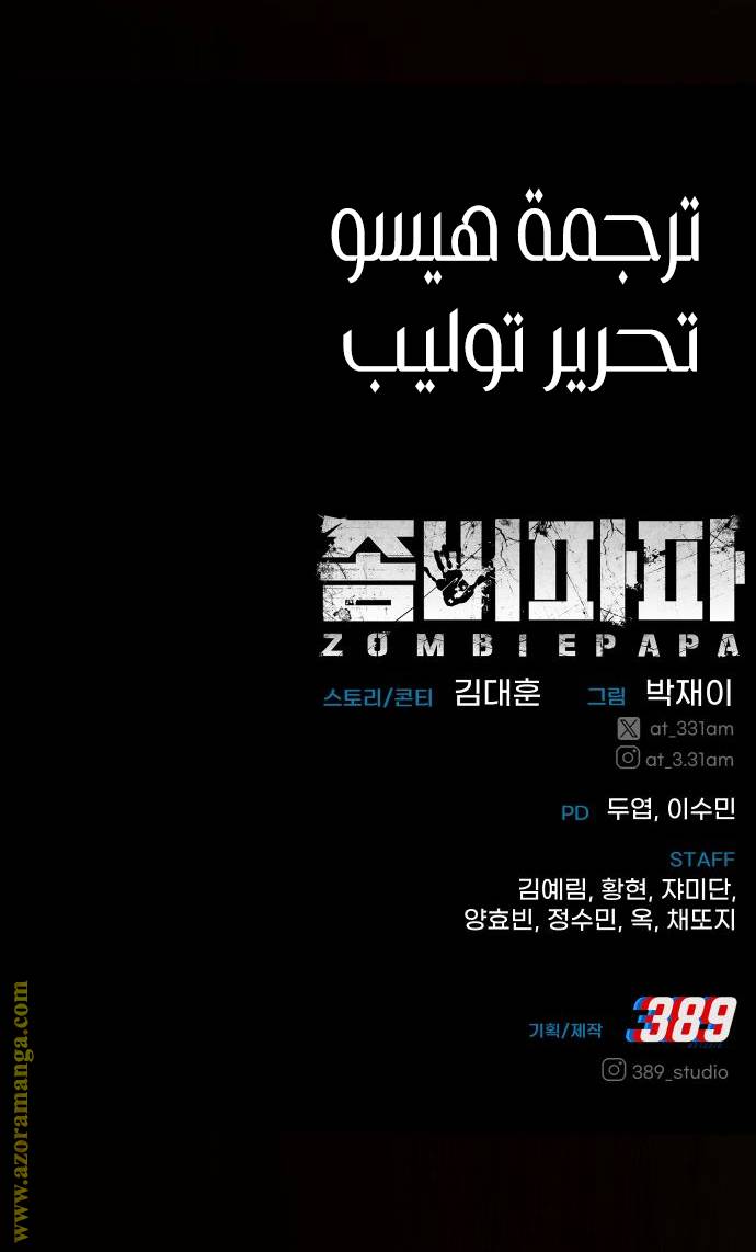 الصفحة 20