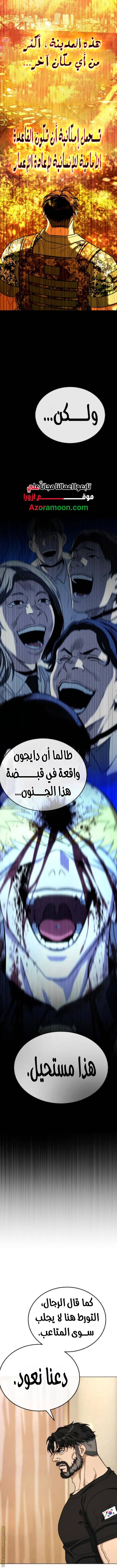 الصفحة 16