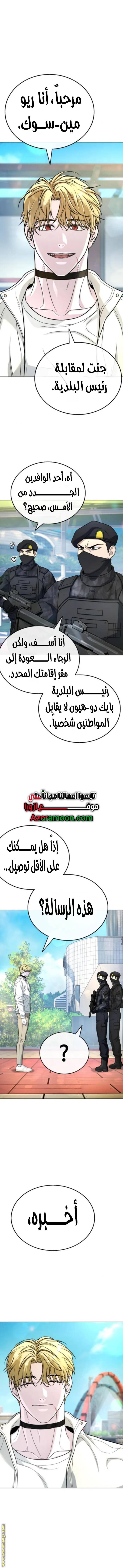الصفحة 18