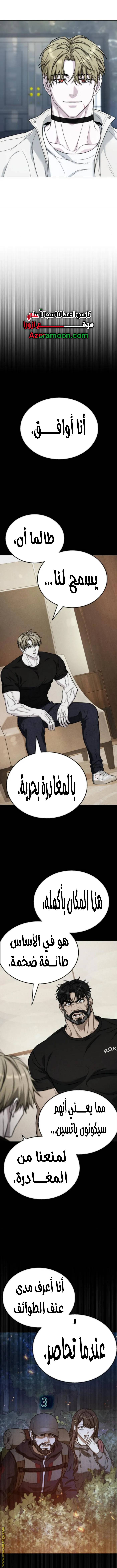 الصفحة 20