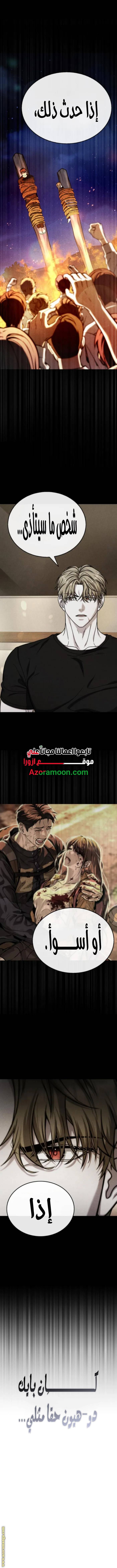 الصفحة 22