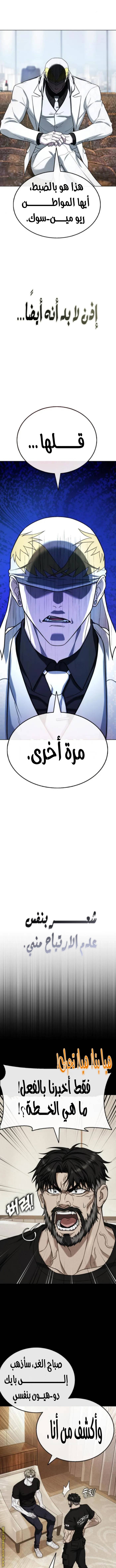 الصفحة 23