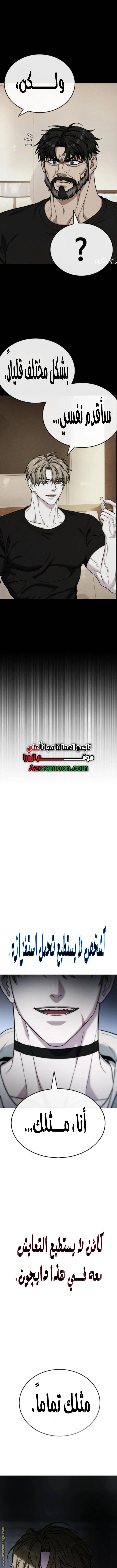 الصفحة 25